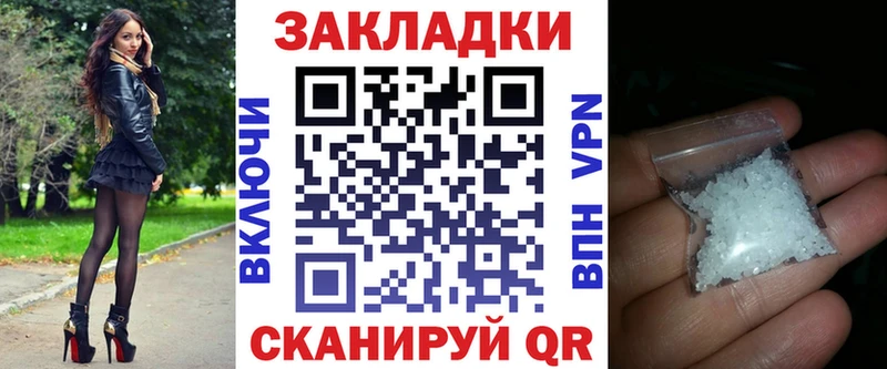 Виды наркоты Усмань АМФ Мефедрон Метадон Конопля