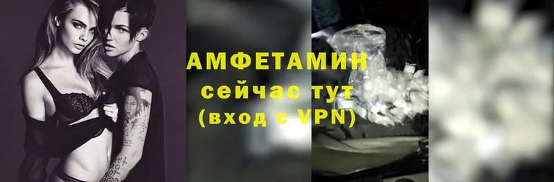 цены наркотик  Усмань  Амфетамин Розовый 