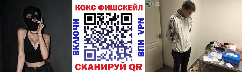 КОКАИН 97%  магазин продажи   Усмань 