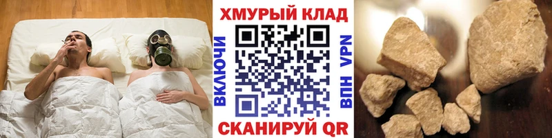 Героин VHQ hydra онион Усмань