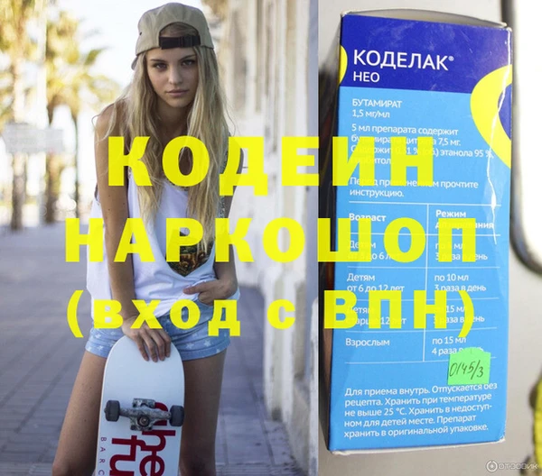 MDMA Premium VHQ Навашино