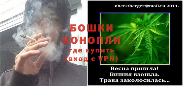 мефедрон мука Надым