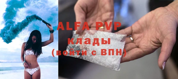 мефедрон мука Надым