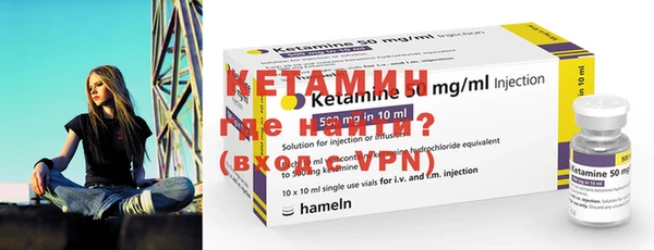 мефедрон мука Надым