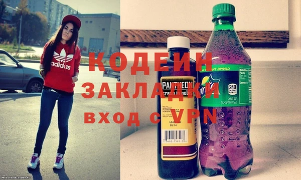 мефедрон мука Надым
