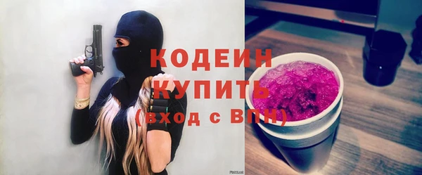 мефедрон мука Надым