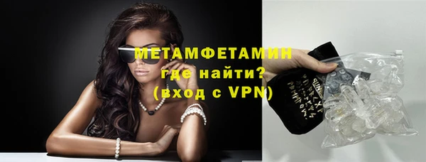 мефедрон мука Надым