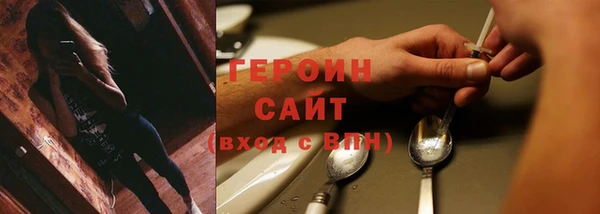 соль курить ск Михайловск