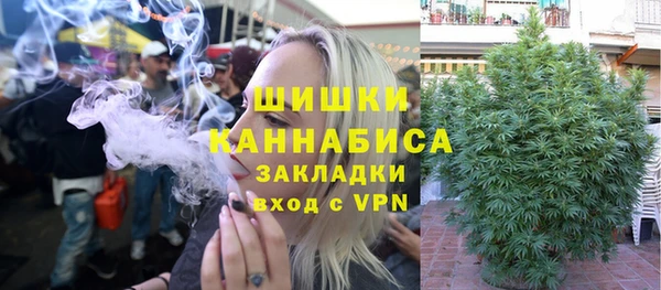 мефедрон мука Надым
