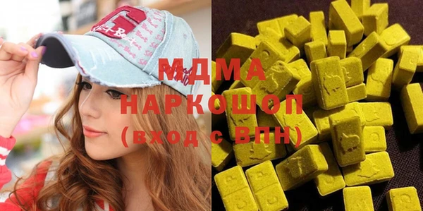 мефедрон мука Надым