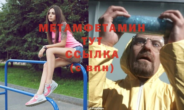 MDMA Premium VHQ Навашино