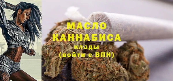 MDMA Premium VHQ Навашино