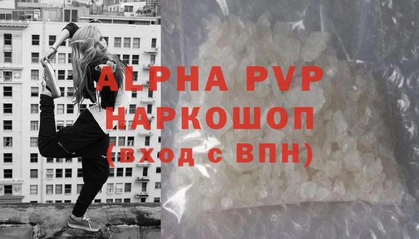 кристаллы Михайловка