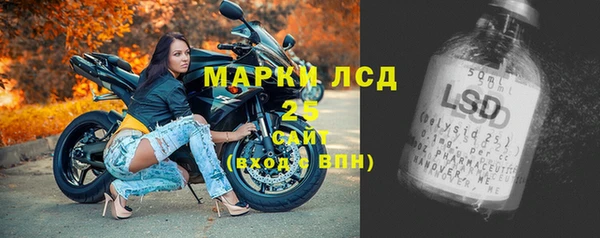 мефедрон мука Надым
