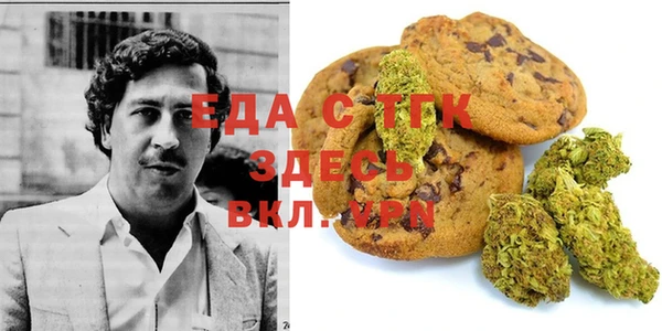 кристаллы Михайловка