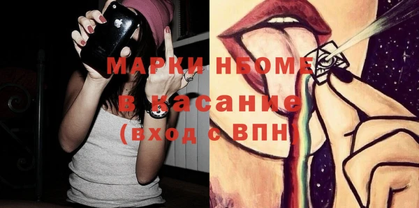 2c-b Наволоки