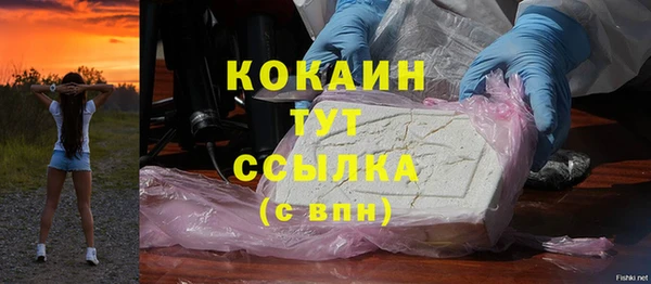 2c-b Наволоки