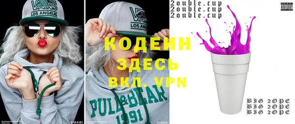 MDMA Premium VHQ Навашино