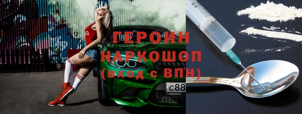 MDMA Premium VHQ Навашино