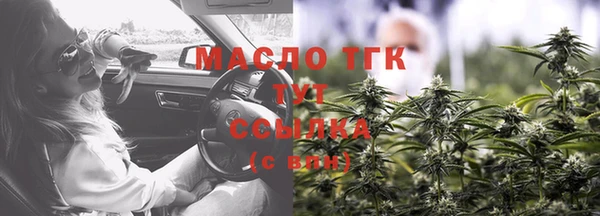 мефедрон мука Надым