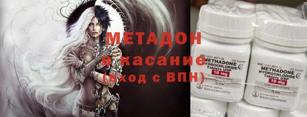 кристаллы Михайловка