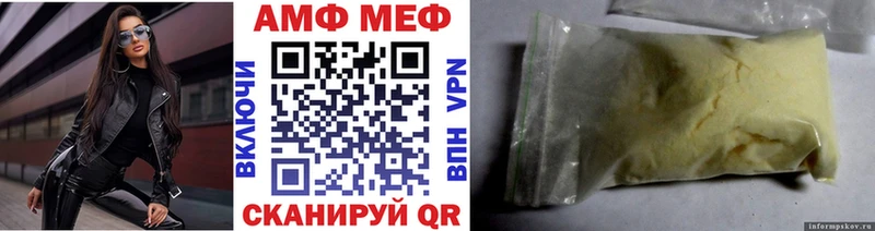 Первитин Декстрометамфетамин 99.9%  купить  сайты  мега зеркало  Усмань 