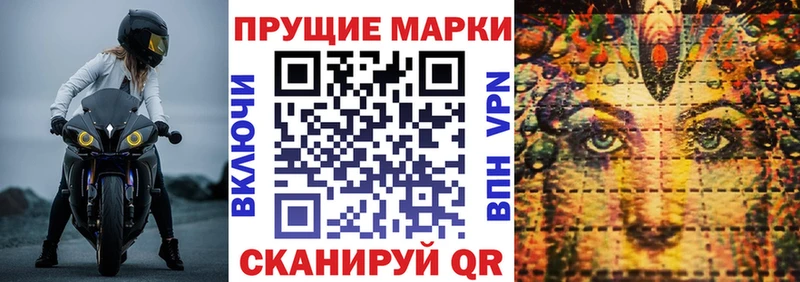 где найти наркотики  Усмань  МЕГА рабочий сайт  Марки 25I-NBOMe 1,5мг 