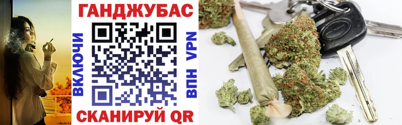Бошки Шишки марихуана  Усмань 